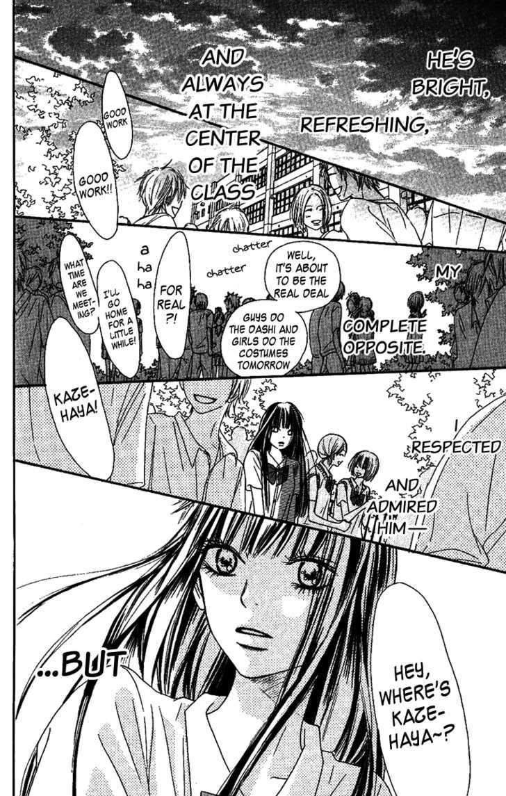 Read Kimi Ni Todoke EN Manga Online