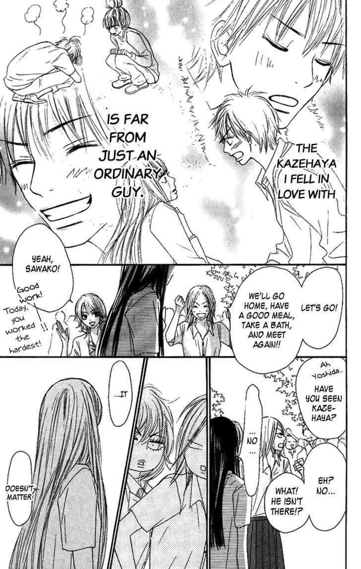 Read Kimi Ni Todoke EN Manga Online