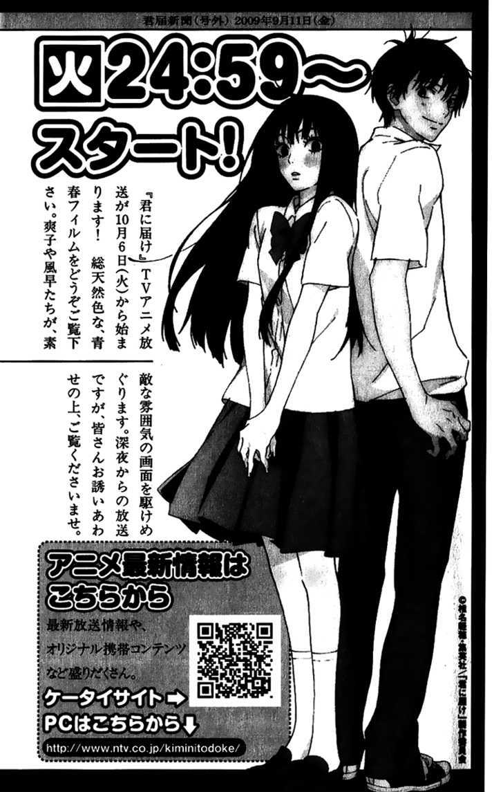 Read Kimi Ni Todoke EN Manga Online