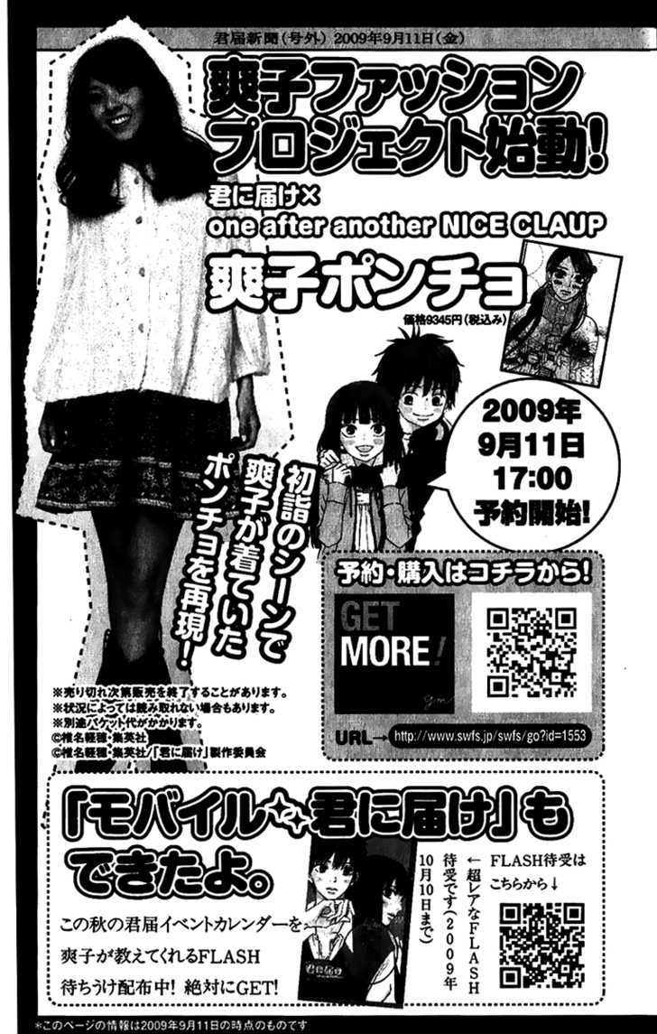 Read Kimi Ni Todoke EN Manga Online