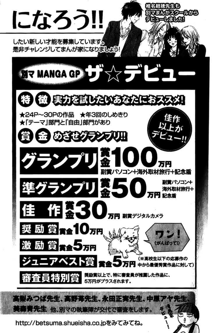 Read Kimi Ni Todoke EN Manga Online