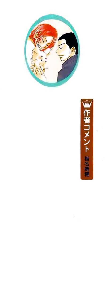 Read Kimi Ni Todoke EN Manga Online