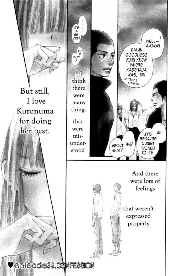 Read Kimi Ni Todoke EN Manga Online