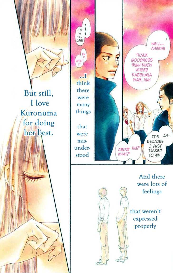 Read Kimi Ni Todoke EN Manga Online