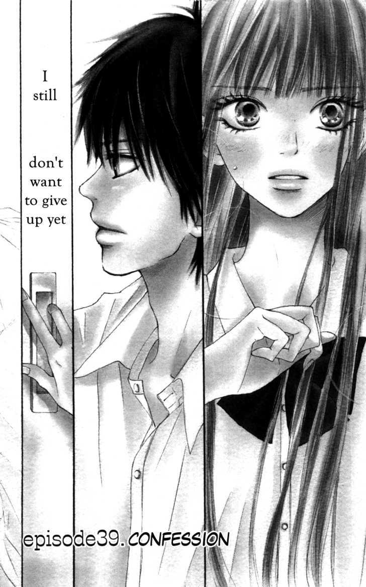 Read Kimi Ni Todoke EN Manga Online