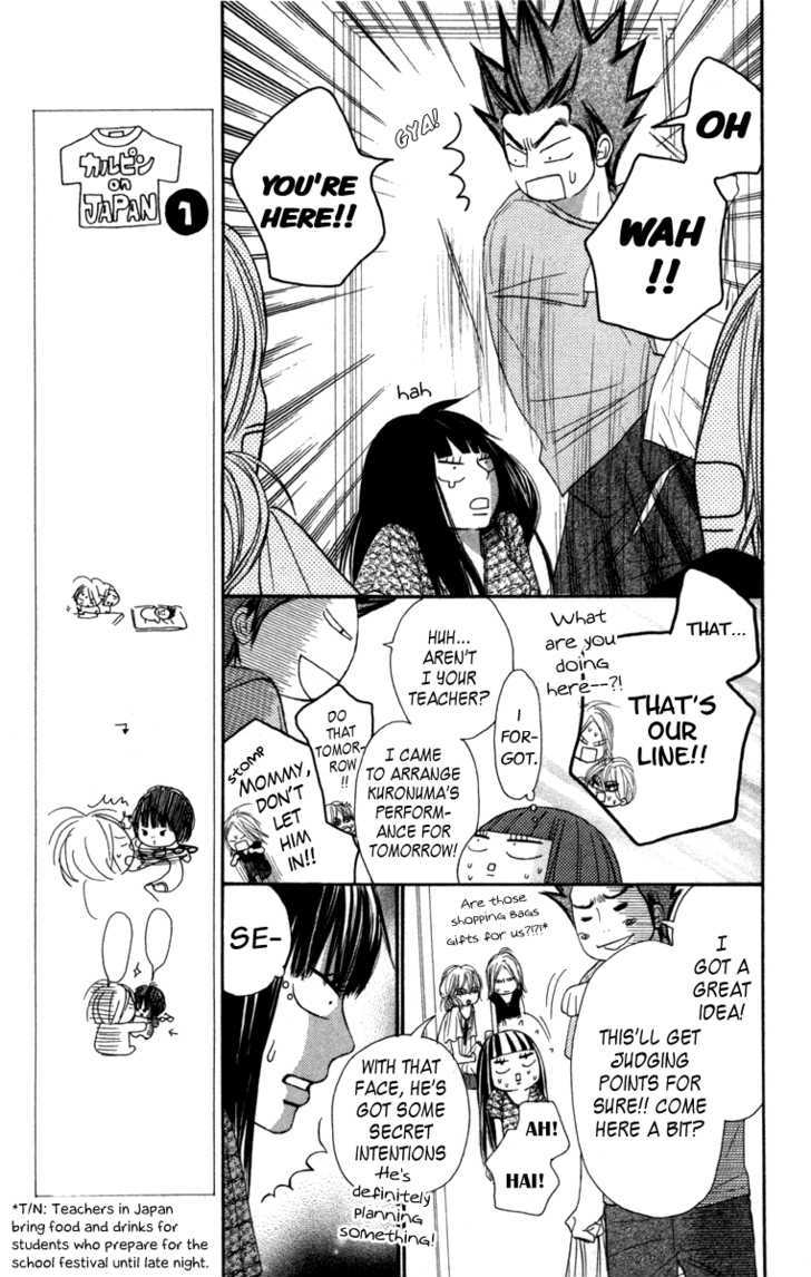 Read Kimi Ni Todoke EN Manga Online