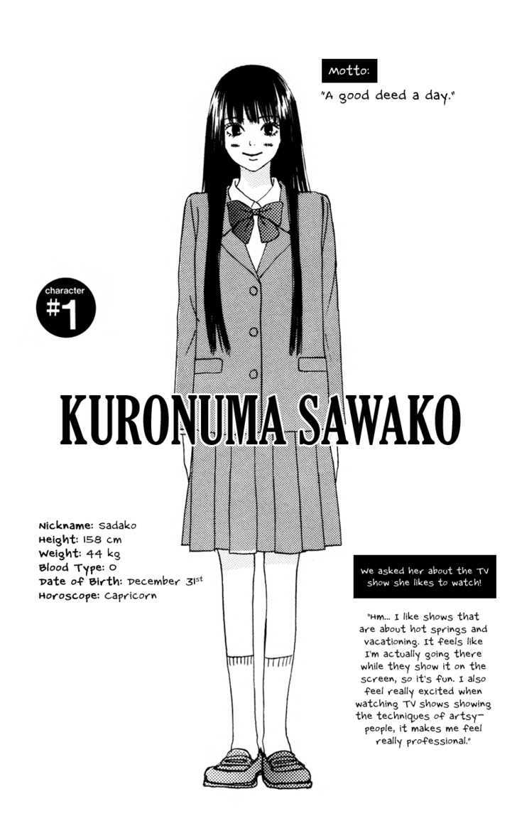 Read Kimi Ni Todoke EN Manga Online