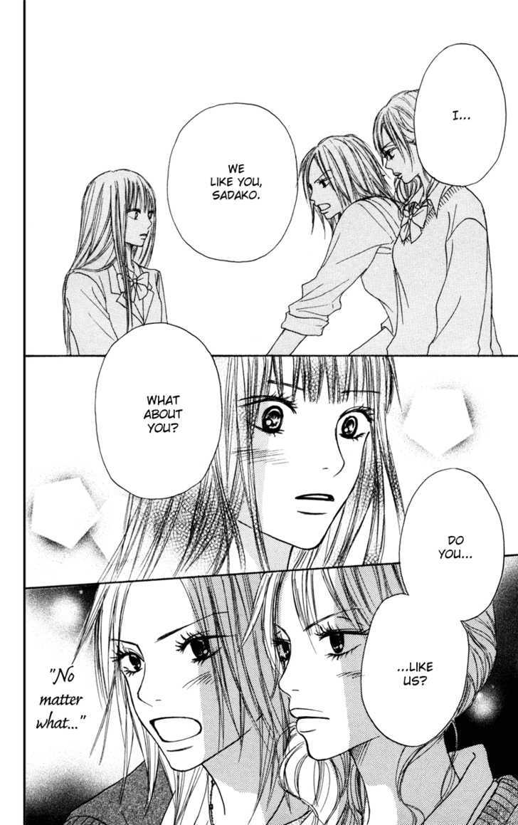 Read Kimi Ni Todoke EN Manga Online
