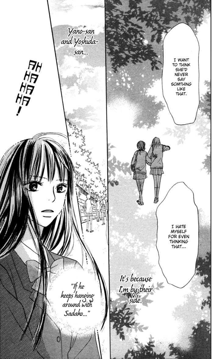 Read Kimi Ni Todoke EN Manga Online