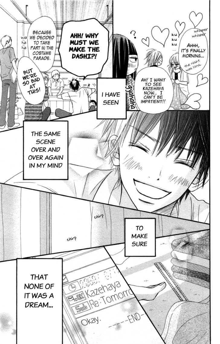 Read Kimi Ni Todoke EN Manga Online