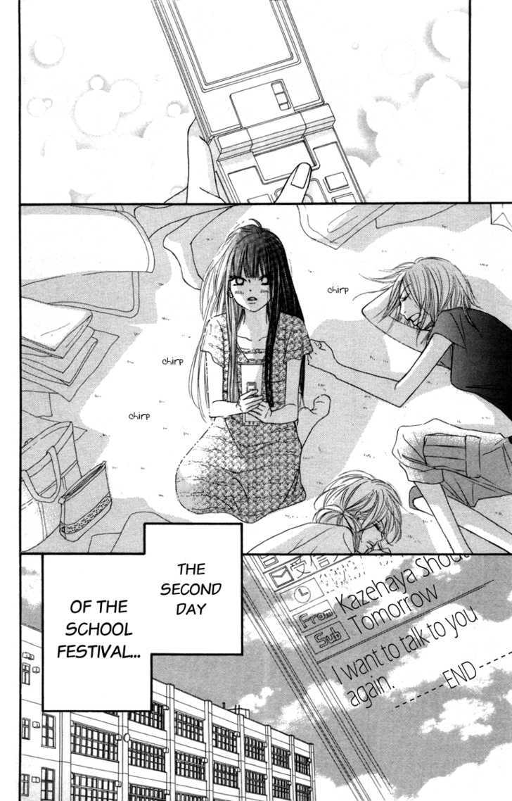Read Kimi Ni Todoke EN Manga Online
