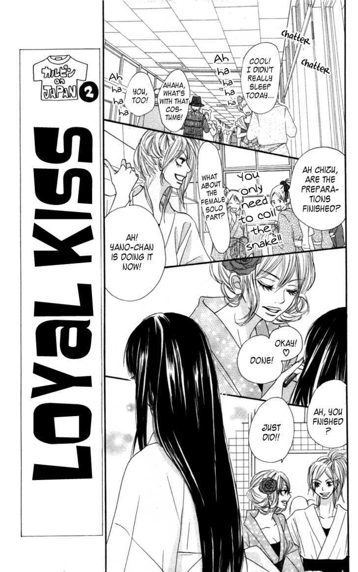 Read Kimi Ni Todoke EN Manga Online