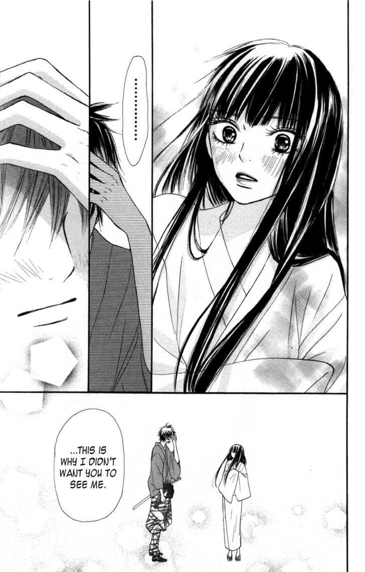 Read Kimi Ni Todoke EN Manga Online