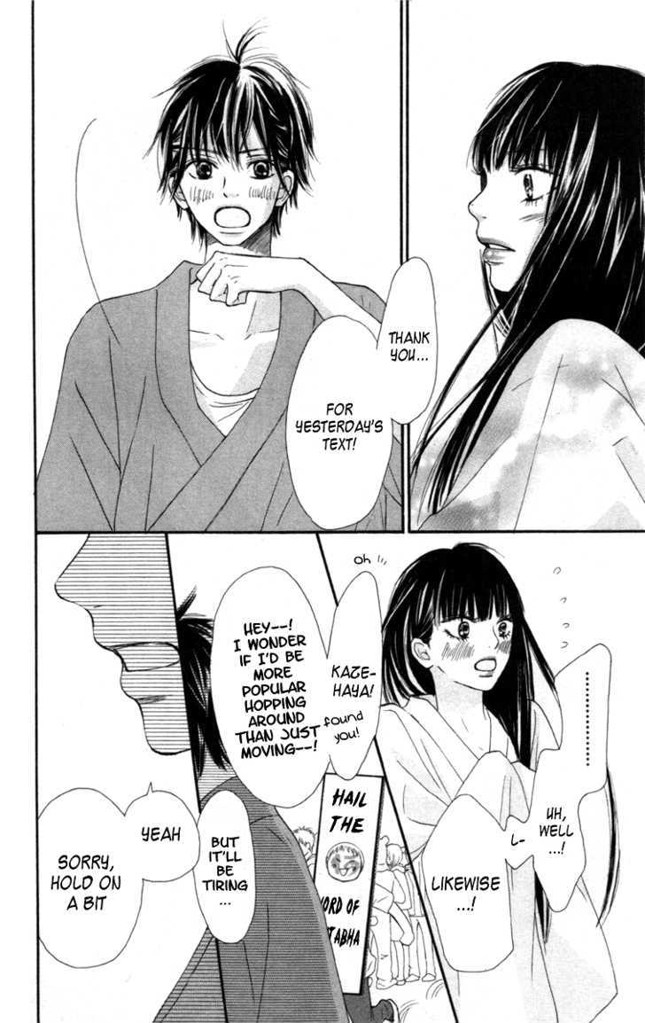 Read Kimi Ni Todoke EN Manga Online