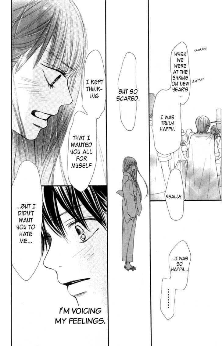 Read Kimi Ni Todoke EN Manga Online
