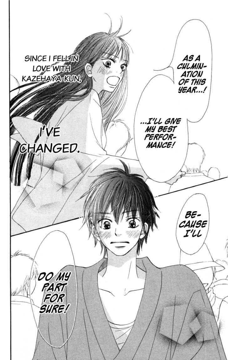 Read Kimi Ni Todoke EN Manga Online