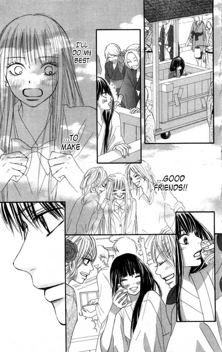 Read Kimi Ni Todoke EN Manga Online