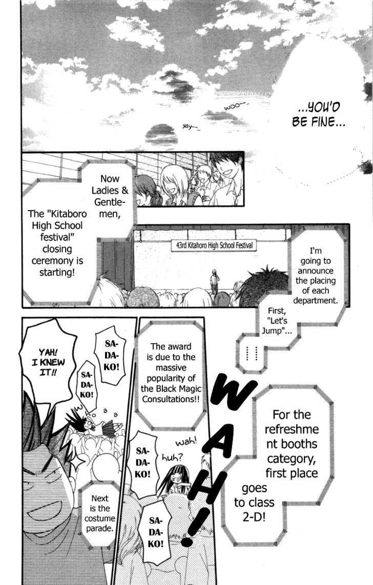 Read Kimi Ni Todoke EN Manga Online