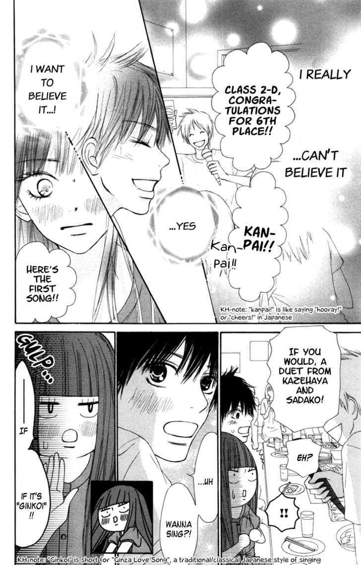 Read Kimi Ni Todoke EN Manga Online