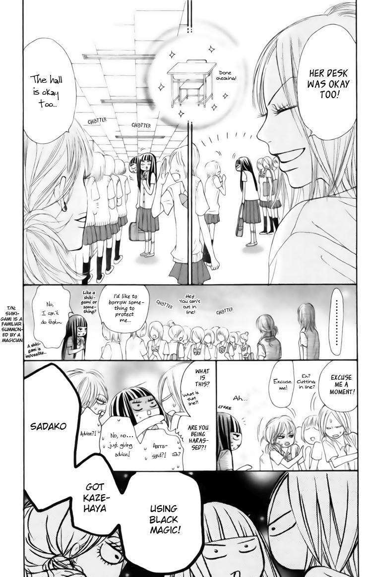 Read Kimi Ni Todoke EN Manga Online
