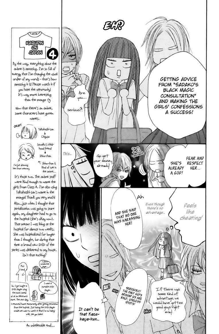 Read Kimi Ni Todoke EN Manga Online