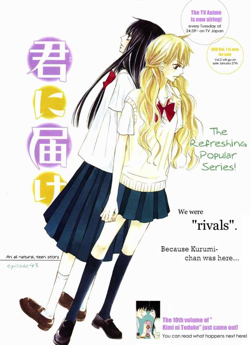 Read Kimi Ni Todoke EN Manga Online