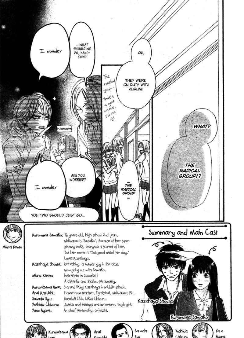Read Kimi Ni Todoke EN Manga Online