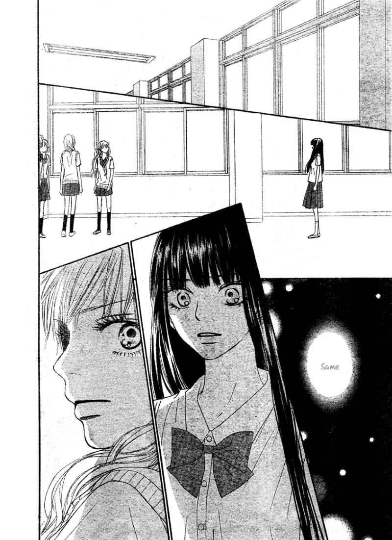 Read Kimi Ni Todoke EN Manga Online