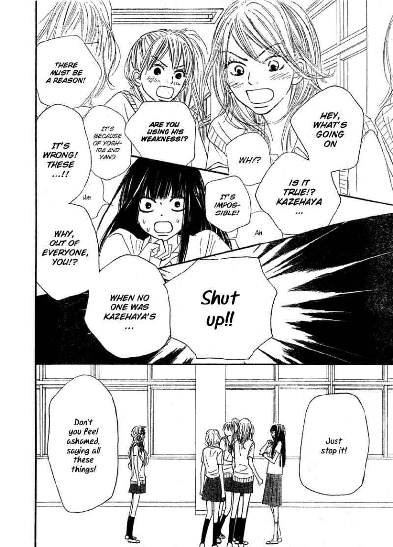 Read Kimi Ni Todoke EN Manga Online