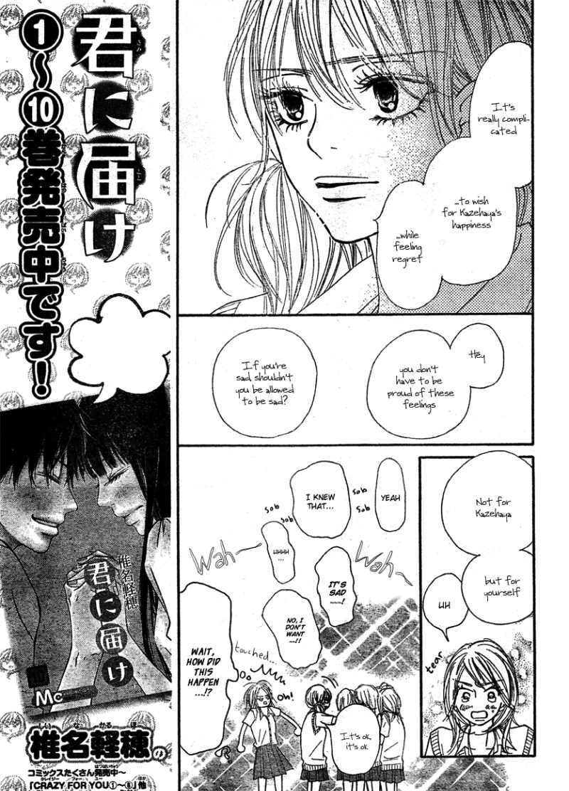 Read Kimi Ni Todoke EN Manga Online