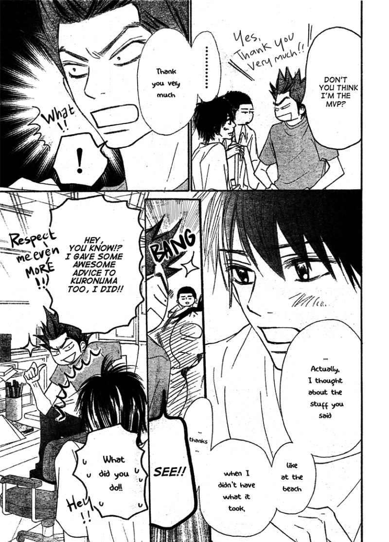 Read Kimi Ni Todoke EN Manga Online