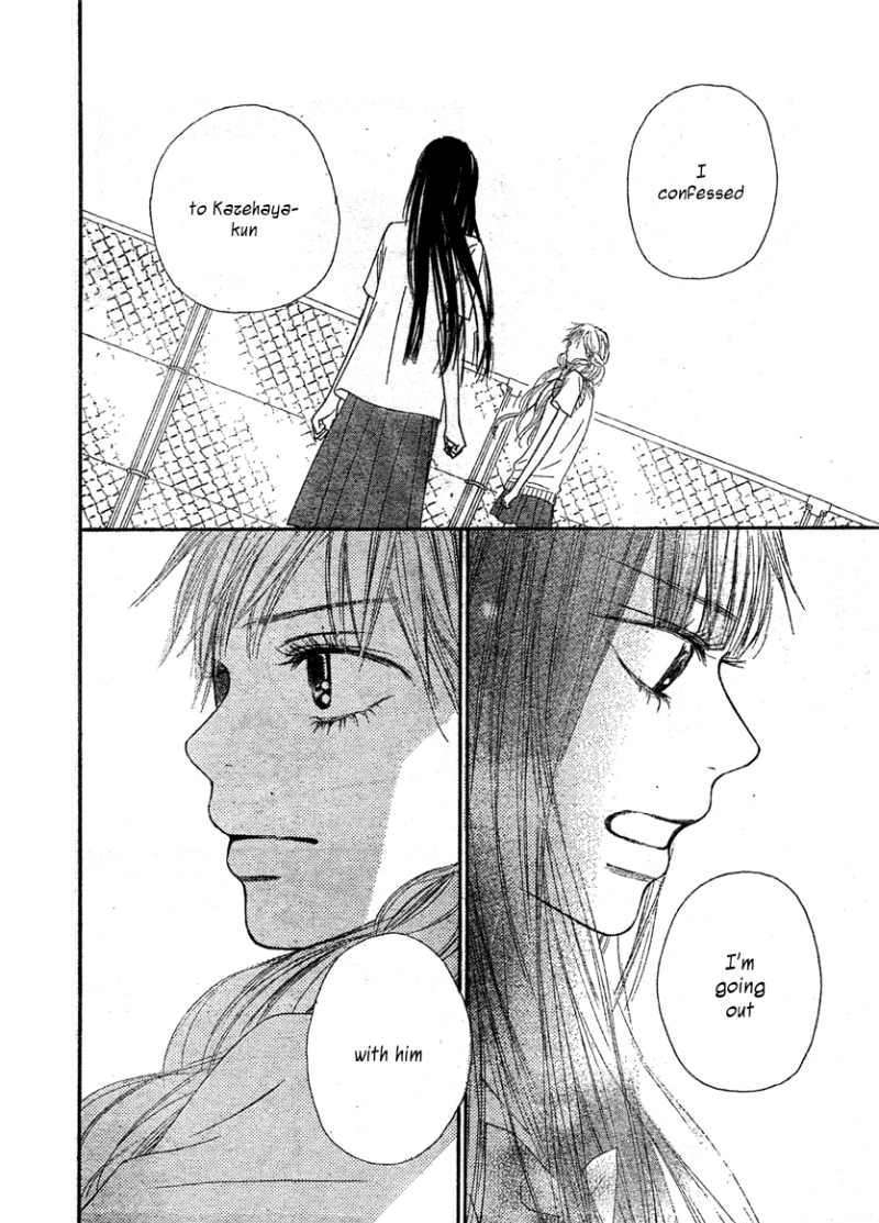 Read Kimi Ni Todoke EN Manga Online
