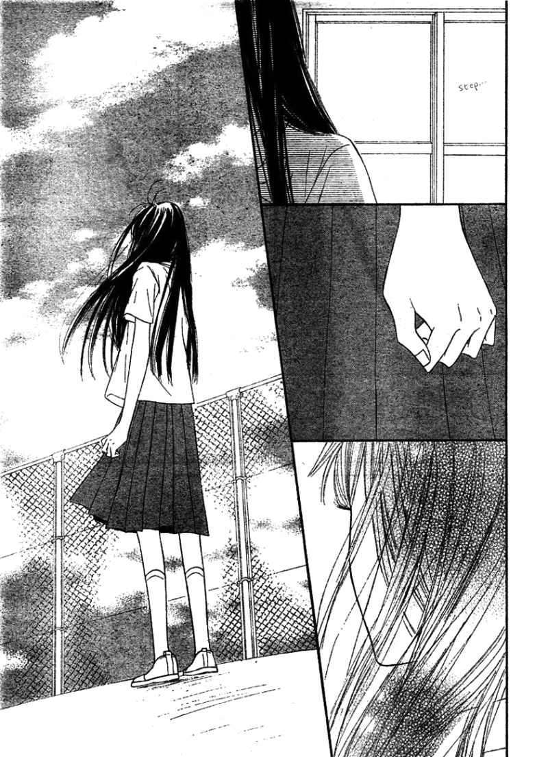 Read Kimi Ni Todoke EN Manga Online