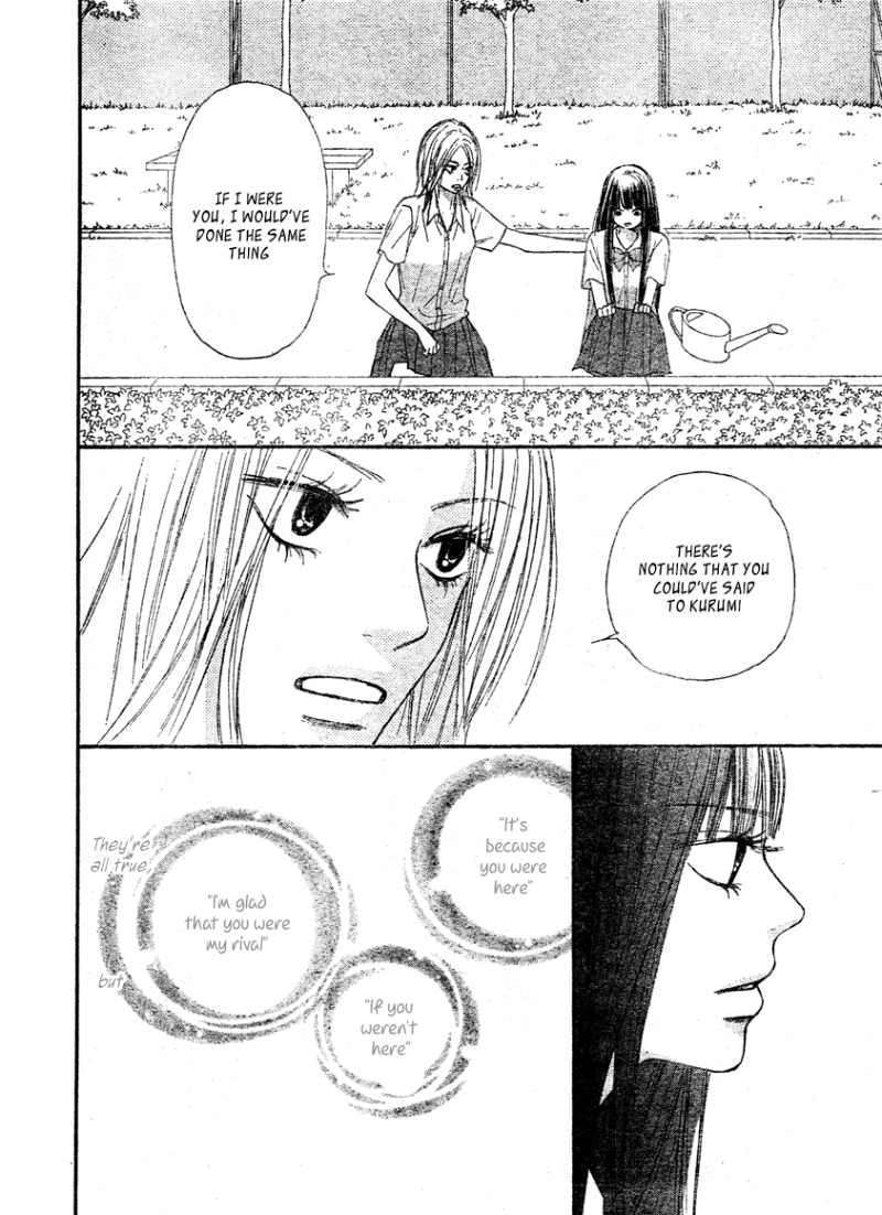 Read Kimi Ni Todoke EN Manga Online