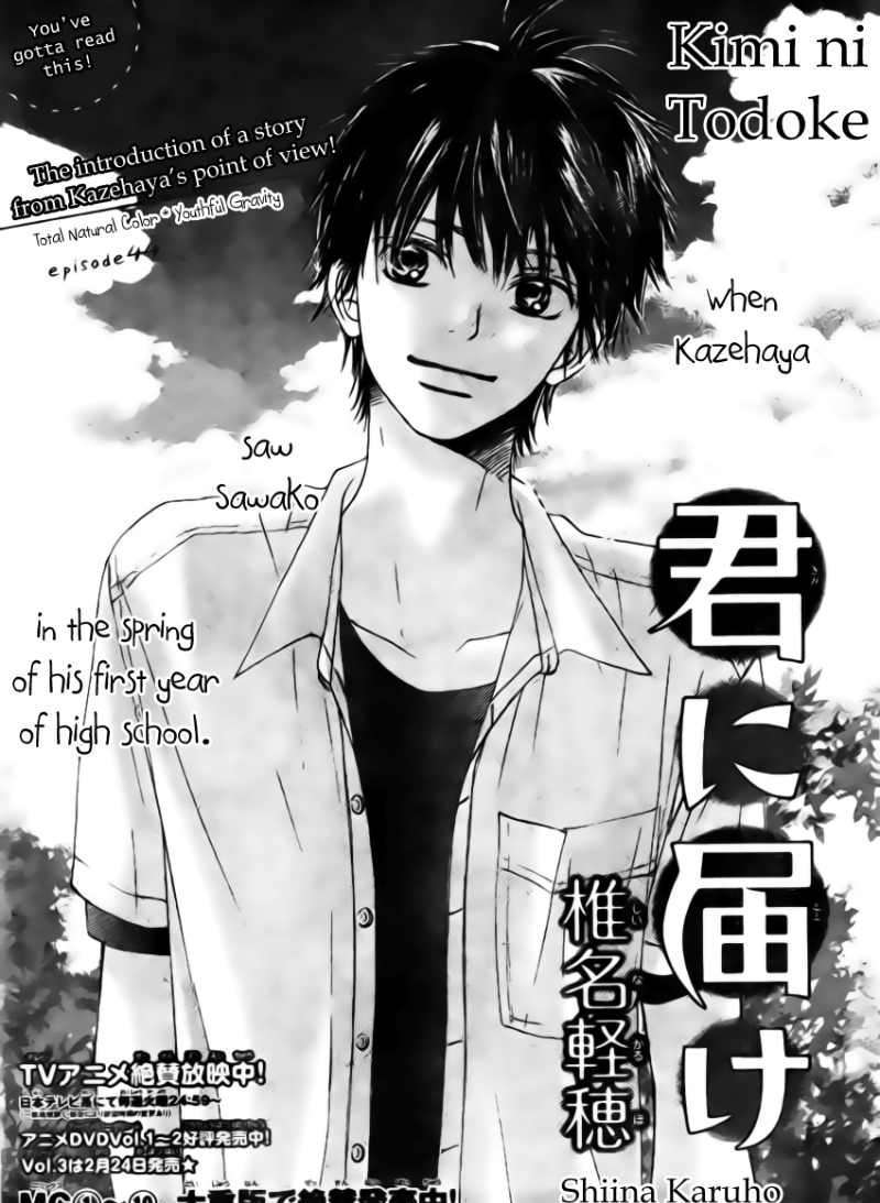 Read Kimi Ni Todoke EN Manga Online