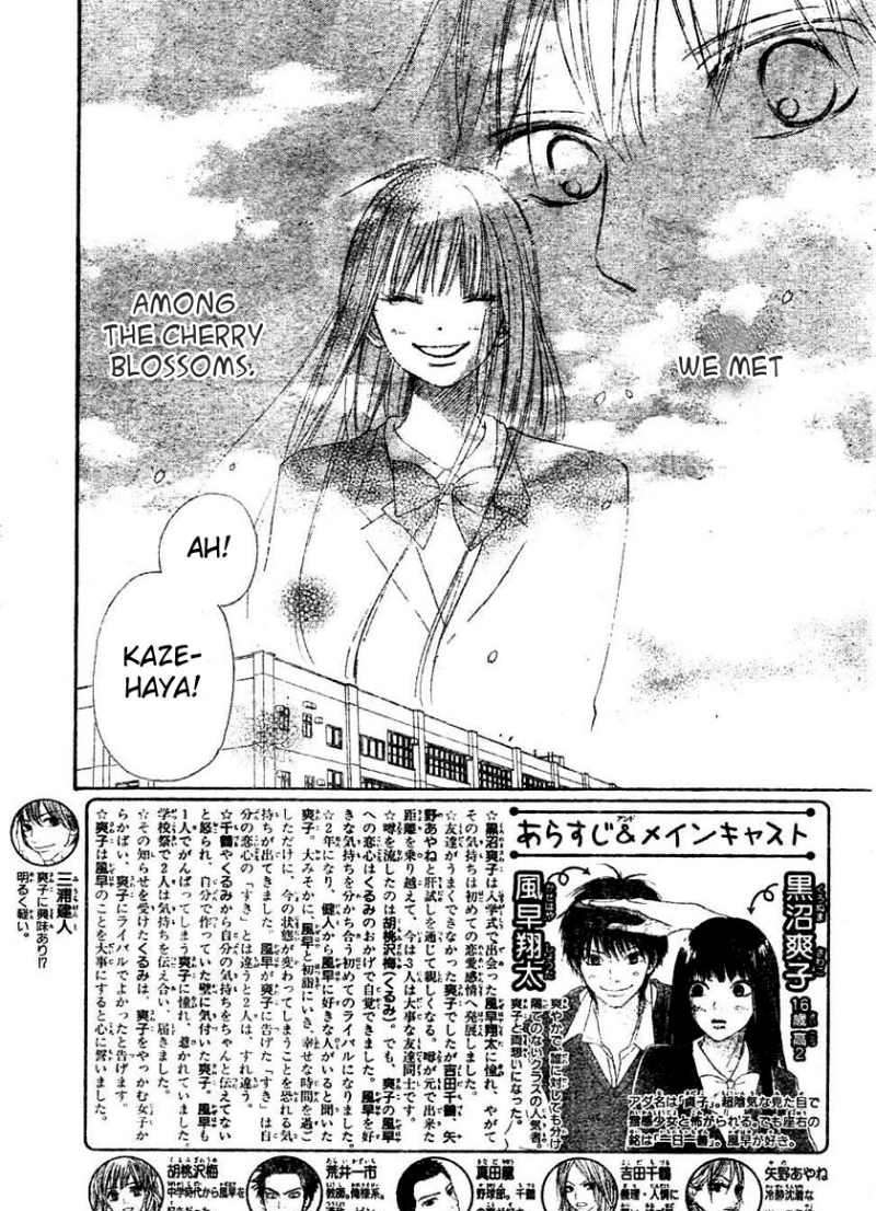 Read Kimi Ni Todoke EN Manga Online