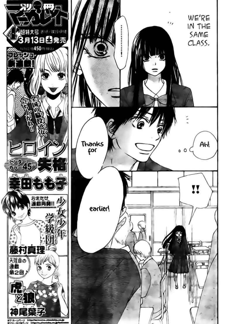 Read Kimi Ni Todoke EN Manga Online