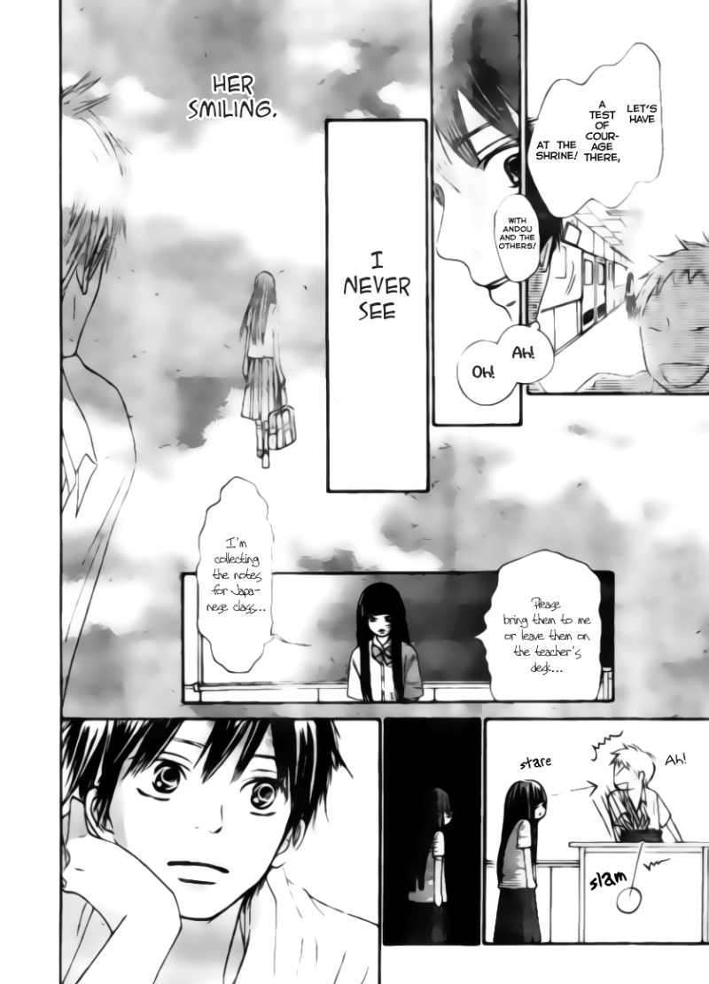 Read Kimi Ni Todoke EN Manga Online