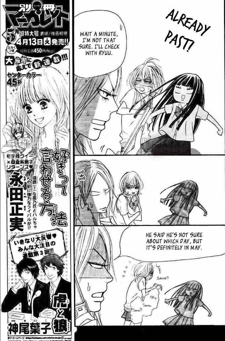 Read Kimi Ni Todoke EN Manga Online