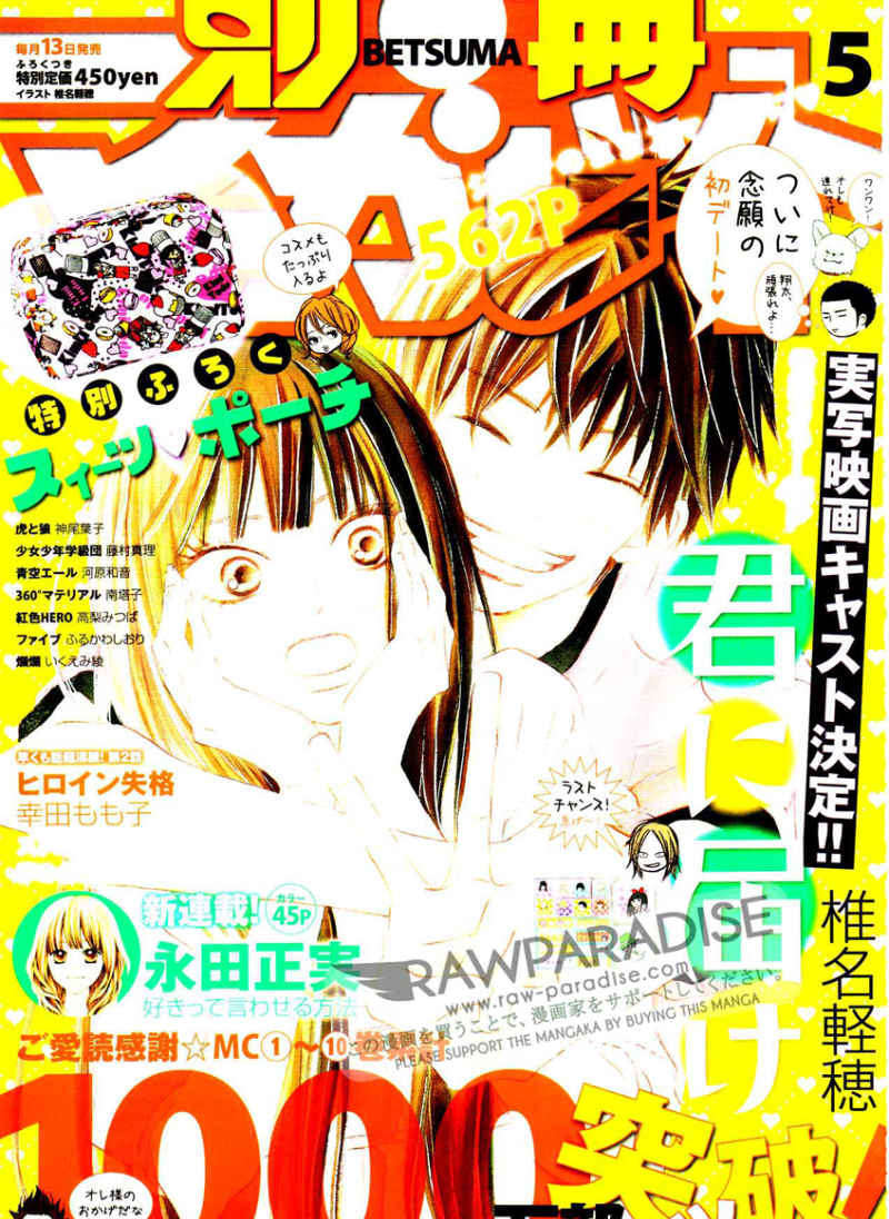 Read Kimi Ni Todoke EN Manga Online