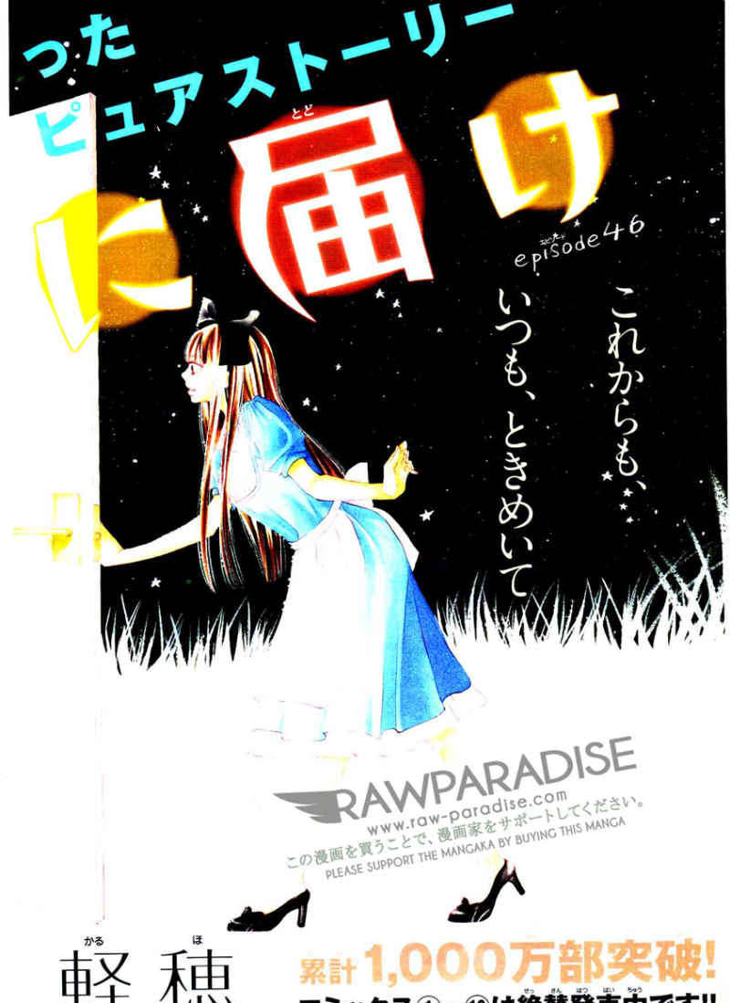 Read Kimi Ni Todoke EN Manga Online