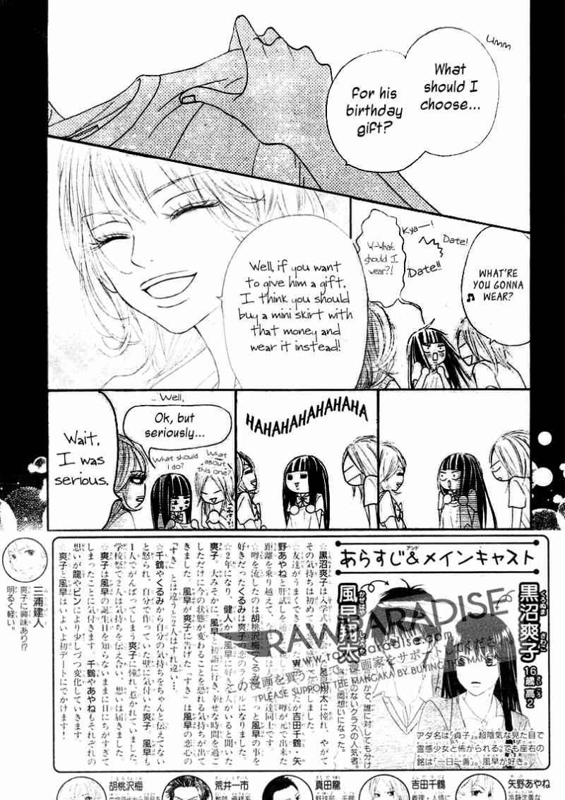 Read Kimi Ni Todoke EN Manga Online