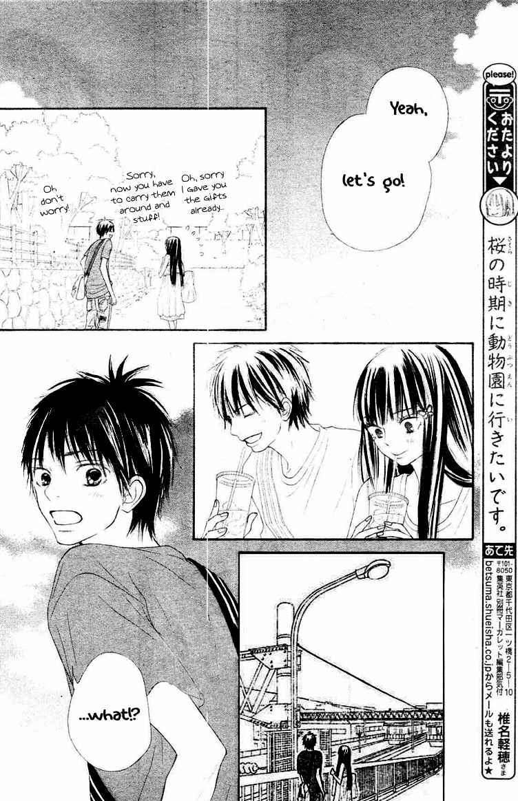 Read Kimi Ni Todoke EN Manga Online