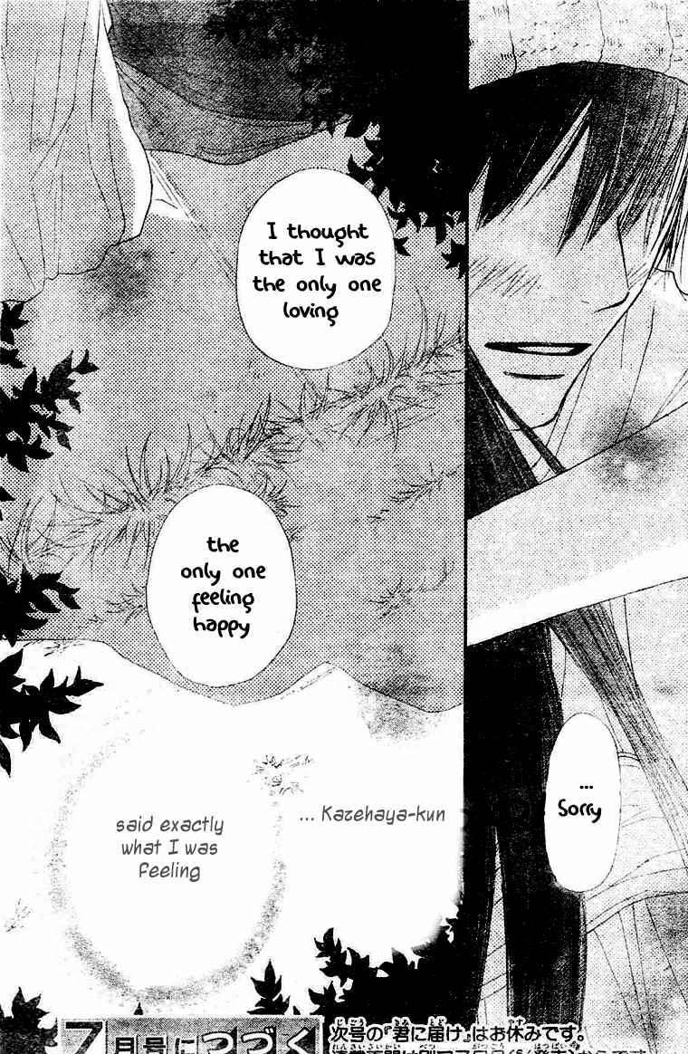 Read Kimi Ni Todoke EN Manga Online