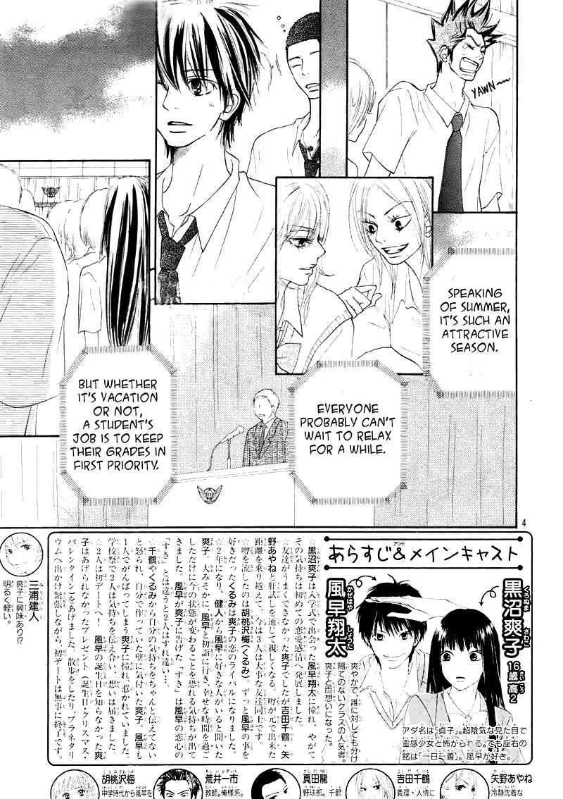 Read Kimi Ni Todoke EN Manga Online