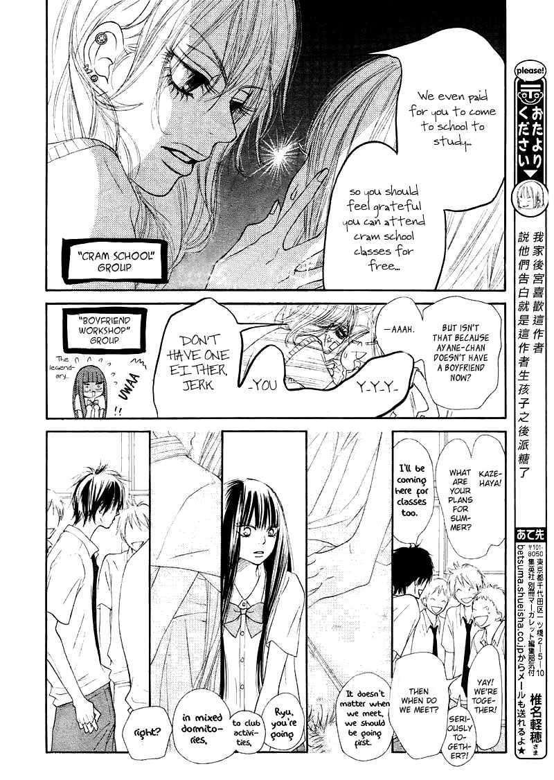 Read Kimi Ni Todoke EN Manga Online
