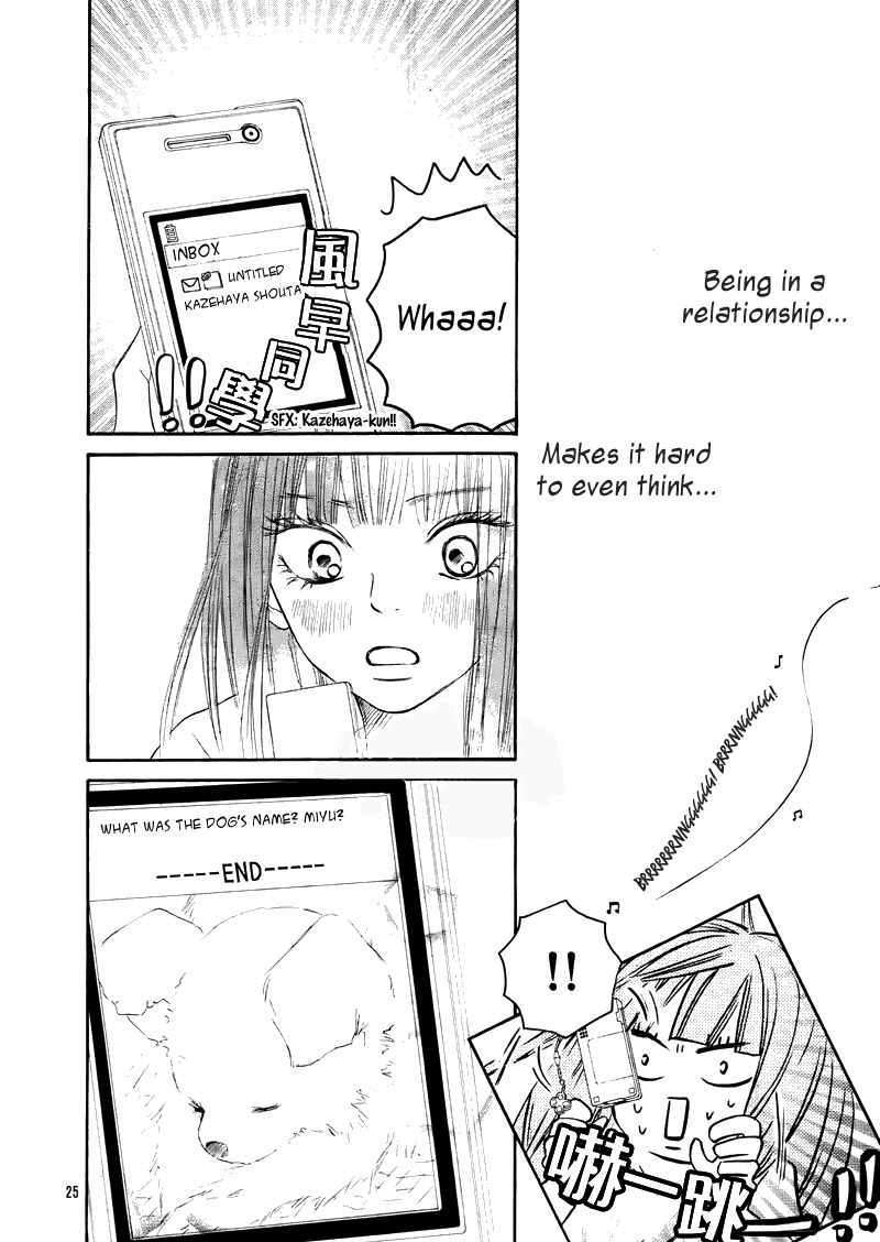 Read Kimi Ni Todoke EN Manga Online