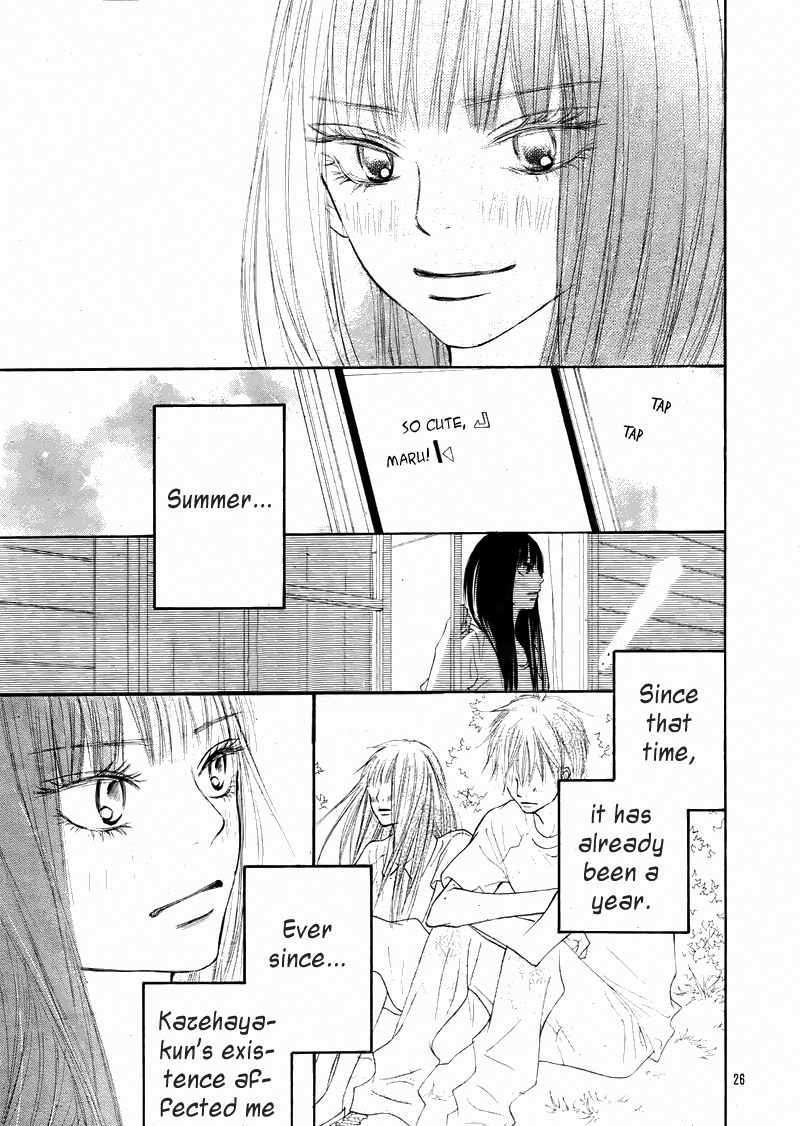 Read Kimi Ni Todoke EN Manga Online