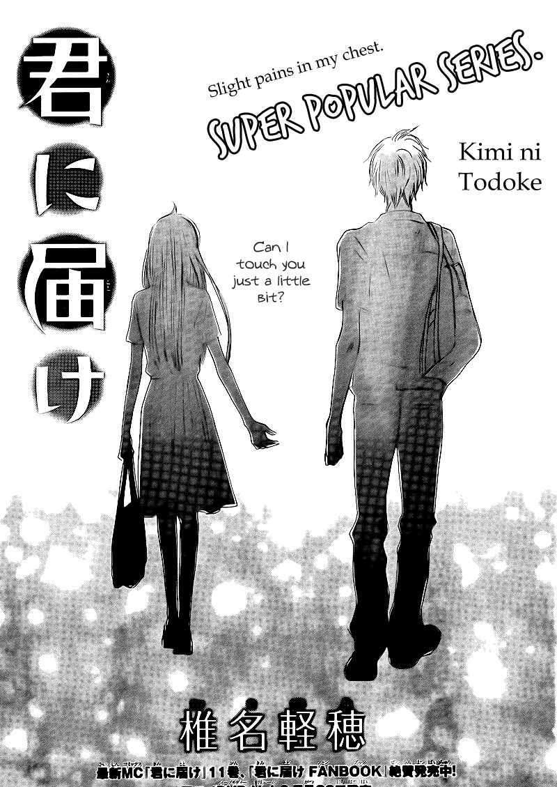 Read Kimi Ni Todoke EN Manga Online