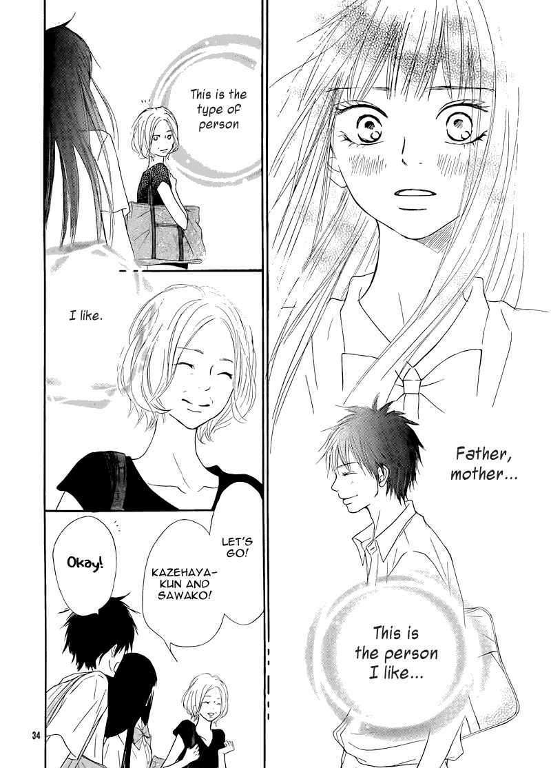 Read Kimi Ni Todoke EN Manga Online
